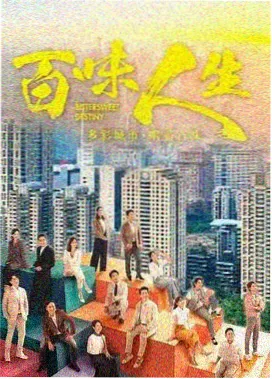 樱花视频古装剧《雾都来信》剧照